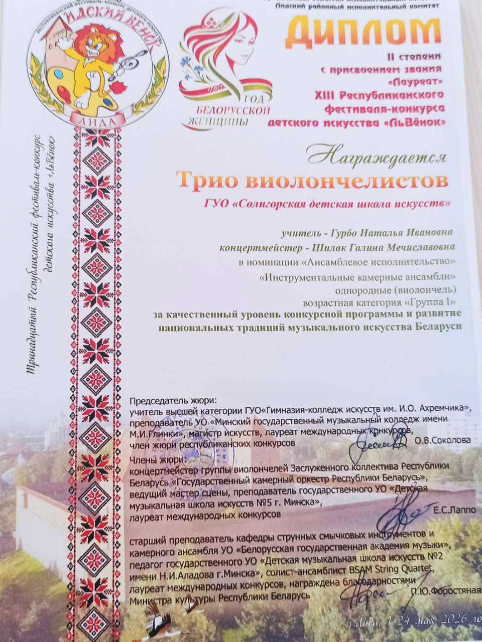 Image