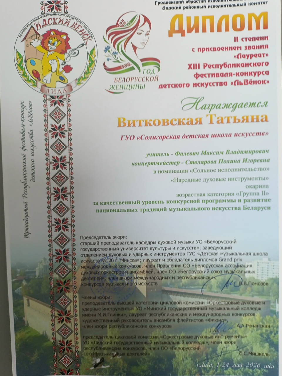 Image