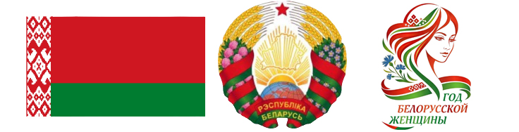 ГУО "Солигорская детская школа искусств"